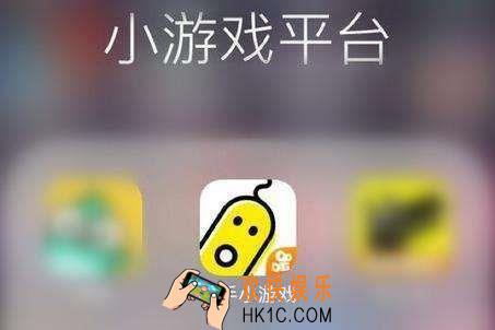 快手小游戏怎么注销账号_快手小游戏账号注销方法介绍