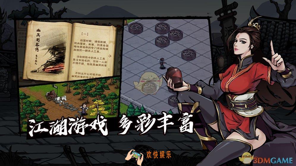 烟雨江湖折冲阵怎么样_折冲阵介绍