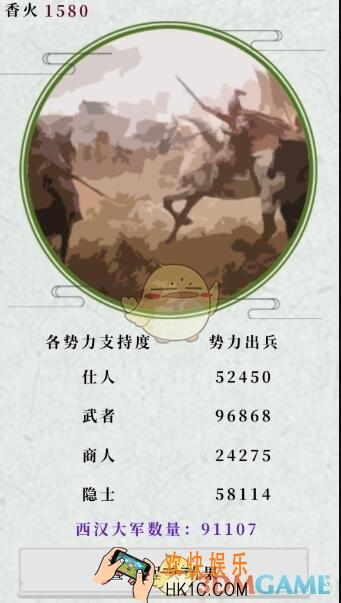 祖宗保佑龙运有什么用_祖宗保佑攻略龙运作用一览