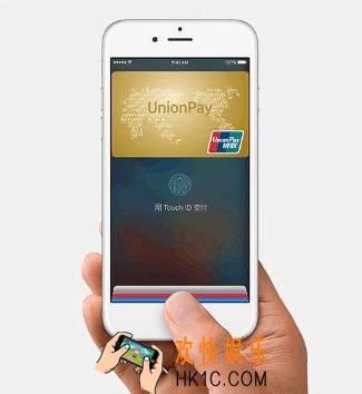 apple pay怎么解绑银行卡_apple pay解绑银行卡教程