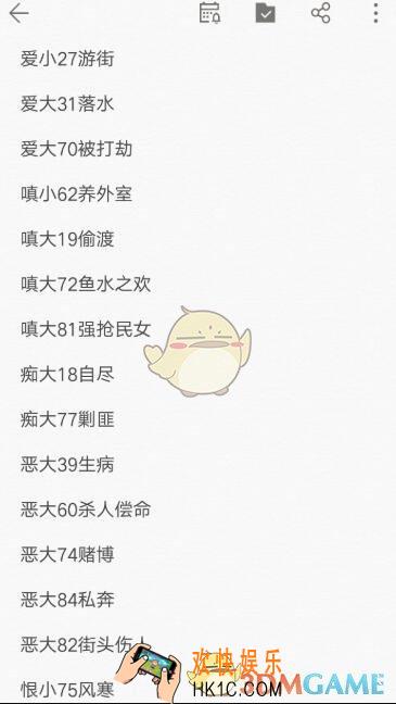 祖宗保佑暴毙方式能规避吗_属性大小作用汇总大全