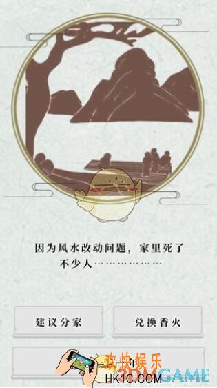 祖宗保佑托梦效果汇总_托梦关键词及效果大全分享
