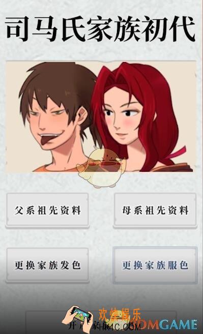 祖宗保佑香火怎么换声望_香火换声望方法攻略技巧