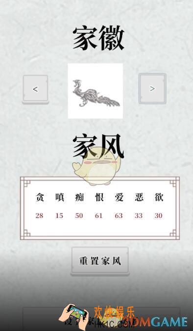祖宗保佑风水声望怎么玩_风水声望玩法技巧