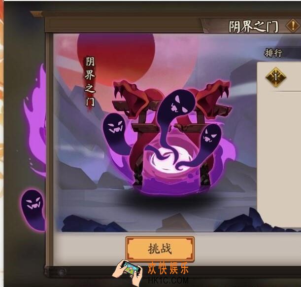 阴阳师阴界之门怎么玩_新阴界之门玩法攻略