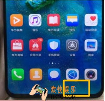 华为mate30怎么关闭后台运行的程序_华为mate30关闭后台程序方法