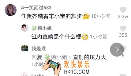 缸内直喷是什么意思_抖音缸内直喷是什么梗