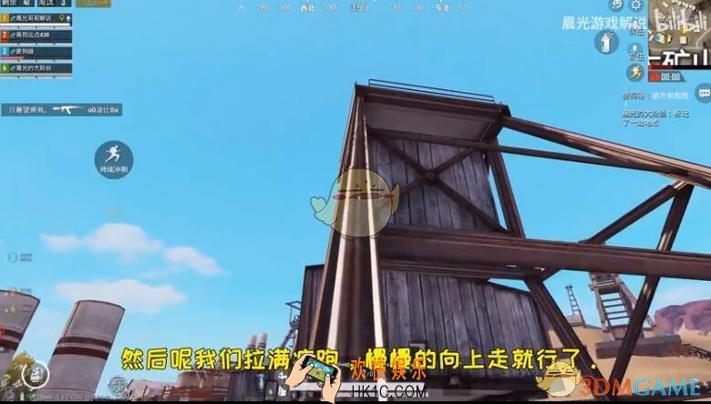 和平精英沙漠地图大矿场仓库房顶阴人攻略技巧