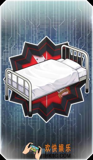 FGO指令纹章天使之床图鉴介绍_天使之床属性获取方式一览