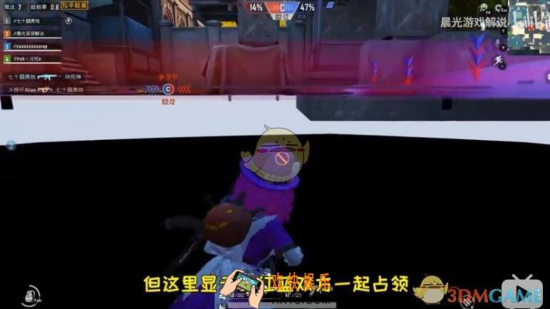 和平精英无伤占点竞技C点遁地BUG攻略技巧_怎么无伤抢占竞技C点