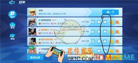 跑跑卡丁车手游累计拜访12个小屋怎么通关_累计拜访12个小屋任务攻略