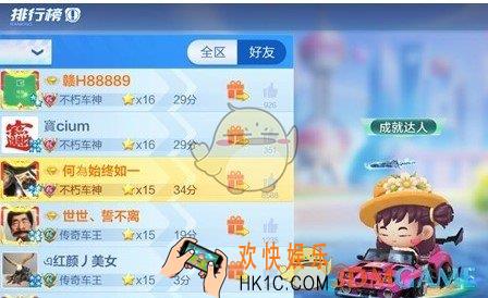 跑跑卡丁车手游漂移距离累计达到9000M任务怎么通关_漂移距离累计达到9000M任务攻略