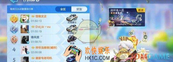 跑跑卡丁车手游海底通道宝藏位置在哪_海底通道宝藏位置任务攻略
