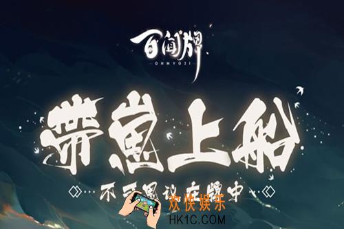 阴阳师：百闻牌预抽卡牌选什么好_预抽卡牌推荐