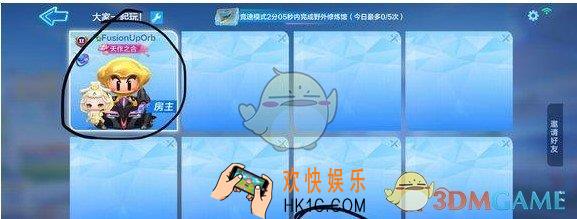 跑跑卡丁车手游使用皮蛋系车手前往修炼场修炼怎么通关_使用皮蛋系车手前往修炼场修炼攻略