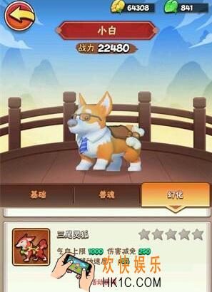 暴走大侠柯基坐骑礼包兑换码在哪领_cdk激活码及领取地址介绍