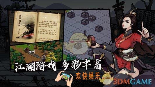烟雨江湖苍狼日常有什么任务_苍狼日常任务攻略