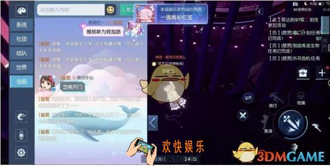 龙族幻想95号俱乐部大门口令是什么_95号公路俱乐部口令一览