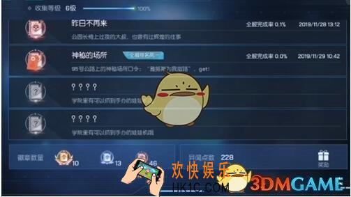 龙族幻想95号俱乐部大门在哪_95号俱乐部大门位置及入门口令介绍