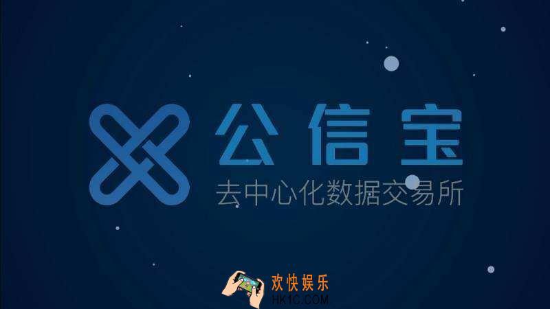 公信宝怎么挖矿_公信宝新手自动挖矿教程