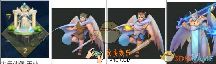 幻斗英雄人族兵种天使怎么样有什么技能_幻斗英雄天使分析心得