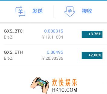 公信宝怎么提现_公信宝怎么交易