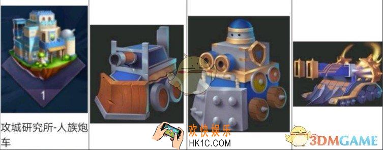 幻斗英雄人族兵种重骑兵怎么样有什么技能_幻斗英雄重骑兵分析心得