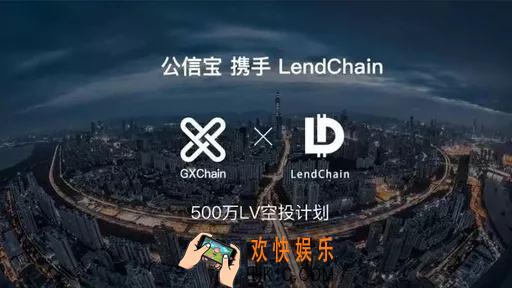 公信宝是不是骗局_公信宝是真的假的
