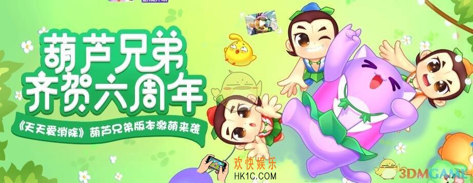 天天爱消除12月2日每日一题答案微信2019_最新一期的真爱粉大测试中，选择题的总分是多少分呢