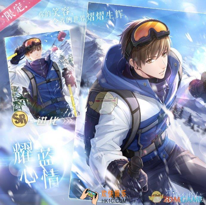 恋与制作人周年回馈活动有什么内容_二周年庆周年回馈活动内容介绍