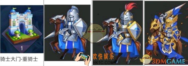幻斗英雄人族兵种重骑兵怎么样有什么技能_幻斗英雄重骑兵分析心得