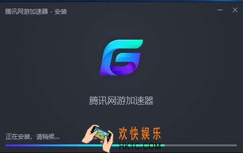 腾讯网游加速器怎么用_腾讯网游加速器怎么给游戏加速