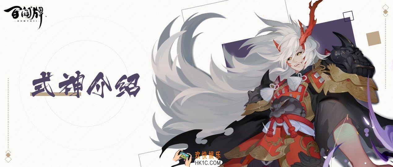 阴阳师百闻牌茨木童子强不强_茨木童子卡牌玩法介绍