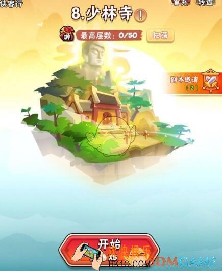 暴走大侠12月2日通用礼包兑换码在哪领_cdk激活码及领取地址介绍