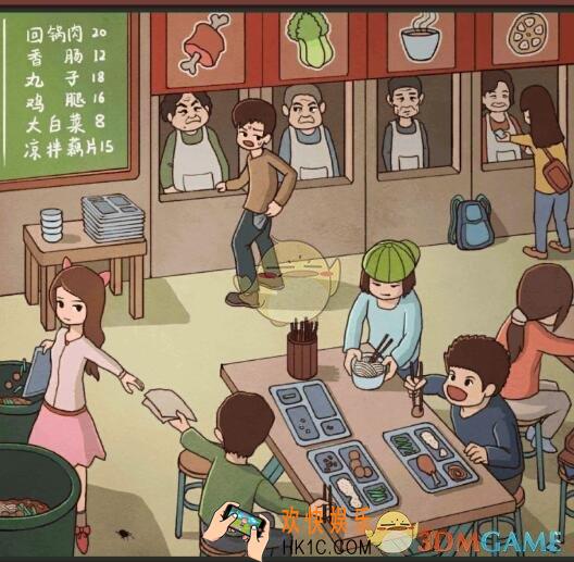 中国式班主任第十九关食堂怎么过_第19关攻略详情（多图）