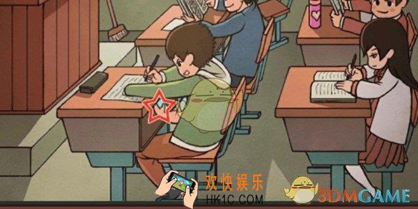 中国式班主任第八关自习课怎么过_第8关攻略详情