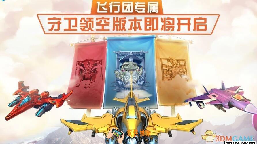 全民飞机大战11月30日每日一题答案微信2019_周常任务，每周最多可获得多少活跃