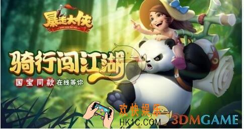 暴走大侠扫荡券通用礼包兑换码在哪领_免费cdk激活码及领取地址介绍