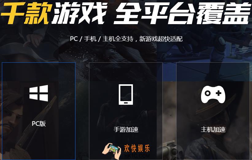 腾讯网游加速器可以几个人用_腾讯网游加速器可以多人同时使用吗