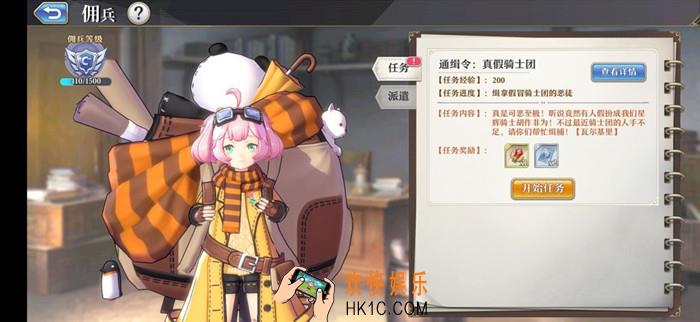 起源女神Event特殊事件怎么完成_Event特殊事件攻略