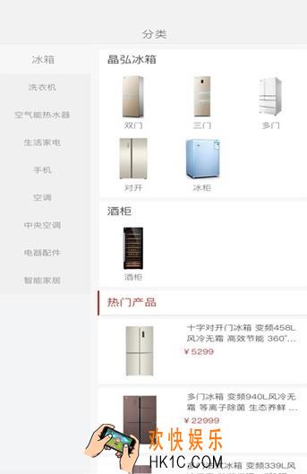 董明珠的店APP是什么_软件简介说明