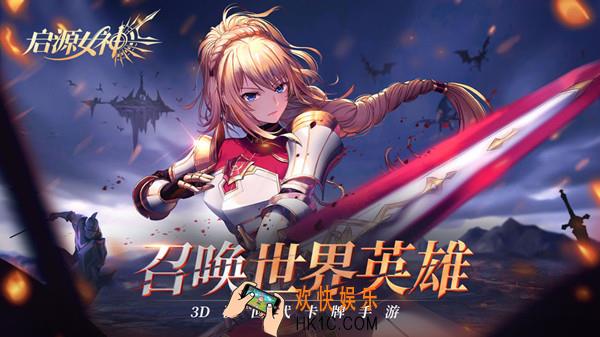 启源女神终生卡要不要买_终生卡划算吗