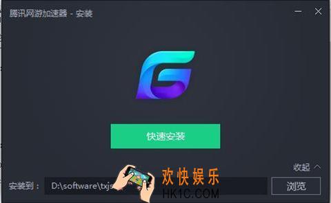 腾讯网游加速器怎么设置路径_腾讯网游加速器路径设置教程