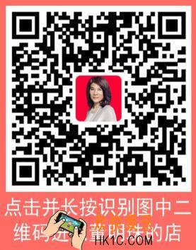 董明珠的店微店在哪_董明珠的店进入方法介绍