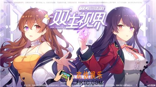 双生视界新手怎么搭配阵容_新手用什么阵容