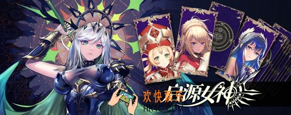 启源女神新手怎么玩_新手推荐阵容玩法攻略