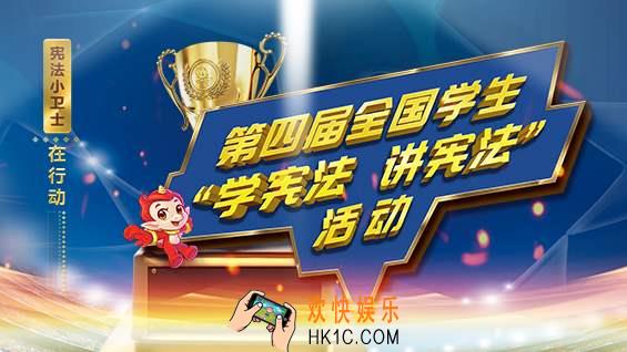 教育部全国青少年普法网怎么答题_手机/电脑端参与答题流程指引