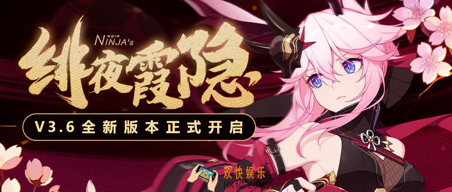 崩坏3霞隐散华抄活动怎么刷_快速拿皮肤打法攻略
