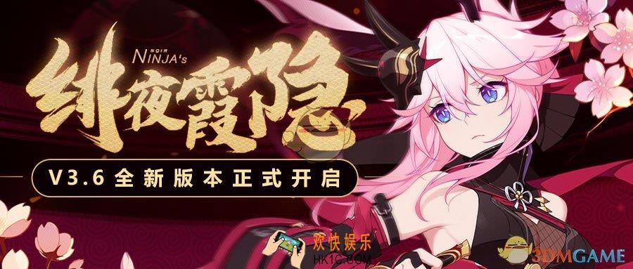 崩坏3铜樱钱币怎么刷_铜樱钱币获取方式一览