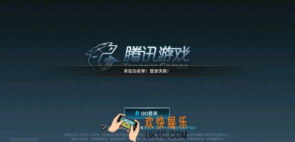 英雄联盟手游怎么获得白名单_申请白名单资格方法